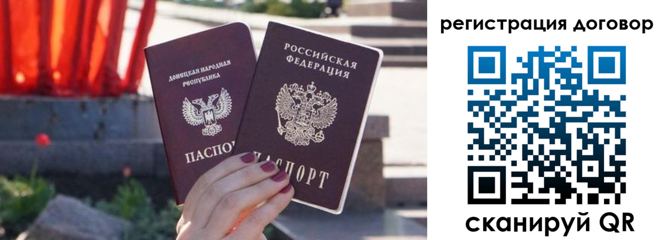 купить прописку в Менделеевске