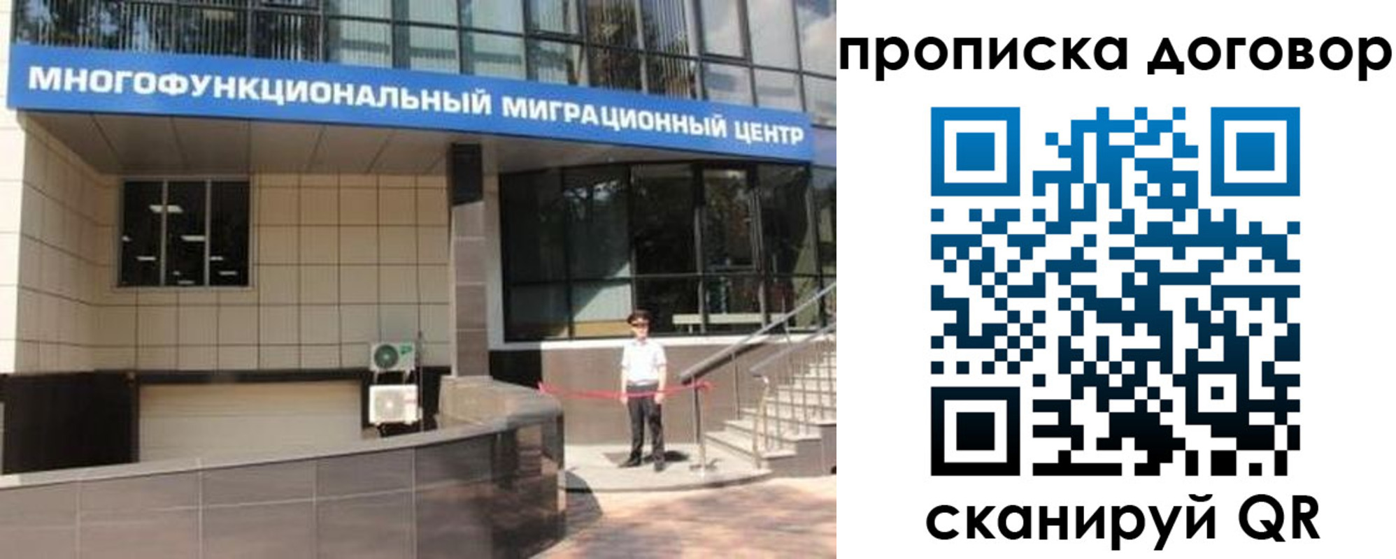 пропишу в квартире в Менделеевске